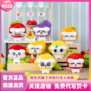 正版这狗果然情绪系列毛绒香氛挂件盲盒潮玩公仔玩偶娃娃礼物周边