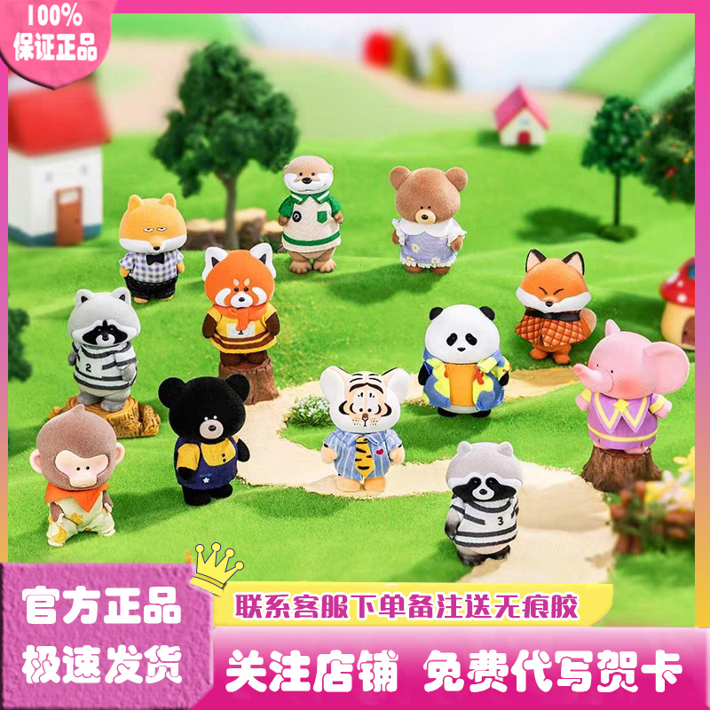 FUZZYBEAN小虎森邻系列手办盲盒