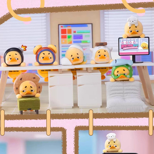 正版烦人鸭状态显示鸭趴趴系列盲盒潮玩手办可爱公仔玩偶礼物摆件