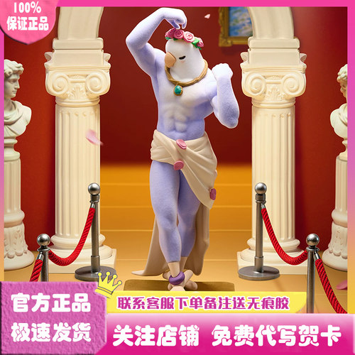 文明小鸟芋圆鸟语花香系列盲盒