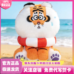 正版我不是胖虎百变系列毛绒公仔盲盒挂件潮玩娃娃玩偶礼物周边