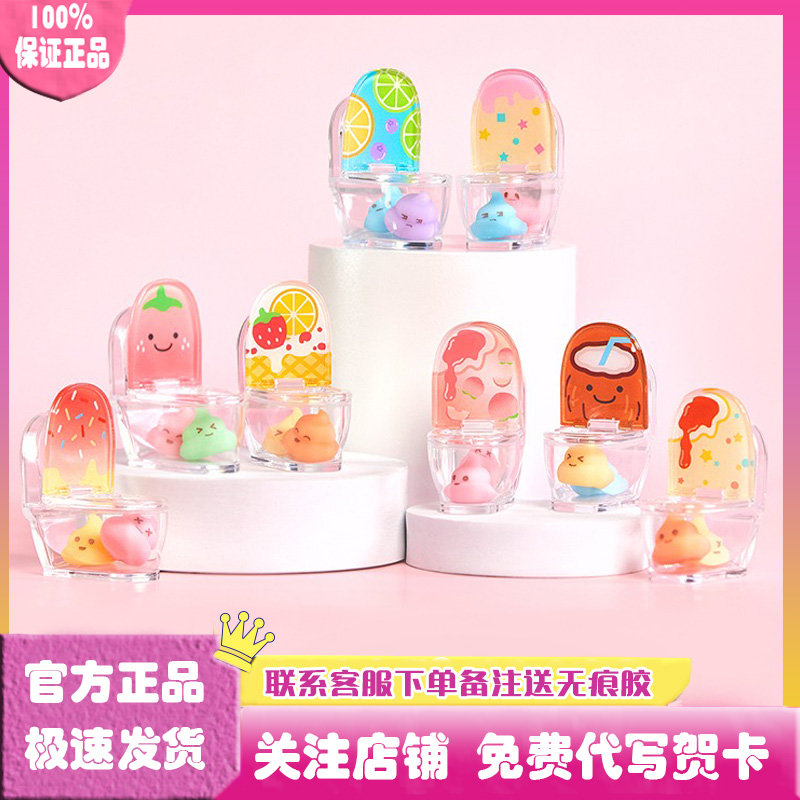 元气果啵系列迷你马桶盲盒
