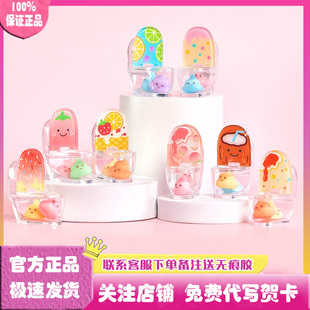 Emmmkun元 气果啵系列迷你马桶盲盒粑粑摆件潮玩手办公仔礼物
