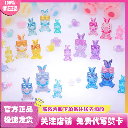 HotToys史迪奇迷你COSBI盲袋