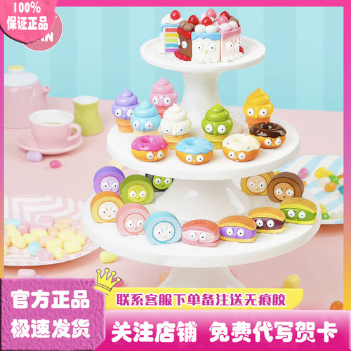 盒凸人焙儿甜甜品系列萌粒盲袋