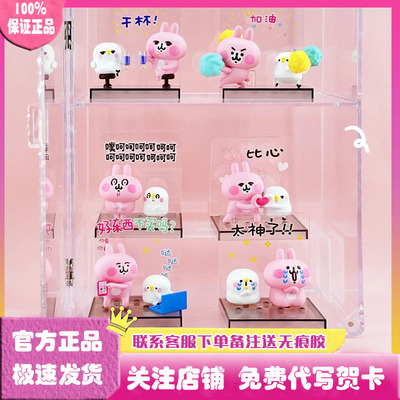 卡娜赫拉的小动物场景系列盲盒
