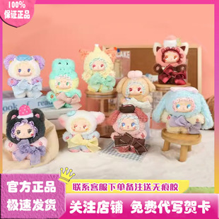 正版LOVELY EMMA幸运NO.1系列盲盒挂件潮玩手办玩偶公仔娃娃礼物