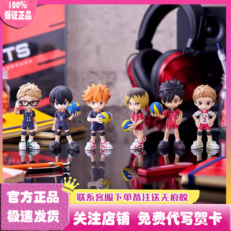 BushiroadPalVerse排球少年盲盒