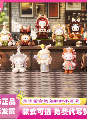 正版Emma秘境森林有间咖啡馆系列盲盒潮玩手办可爱公仔礼物摆件