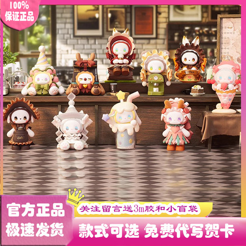 正版Emma秘境森林有间咖啡馆盲盒