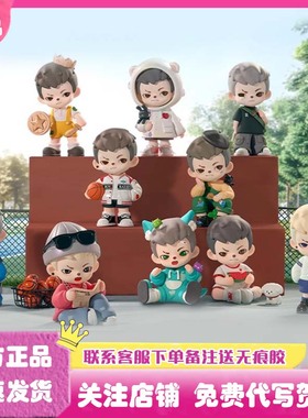 正版Rayan年少时光系列盲盒二代潮玩手办公仔娃娃玩偶礼物摆件