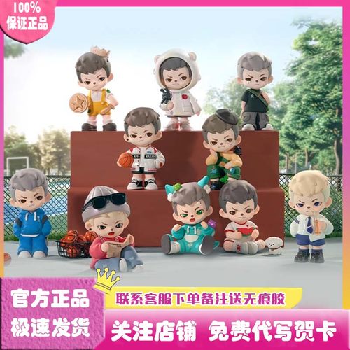 正版Rayan二代年少时光盲盒