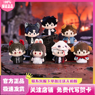 正版十日终焉终止时刻系列指偶盲盒挂件潮玩公仔可爱玩偶礼物周边