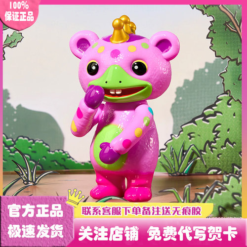 Artverse奥特曼艺术搪胶盲盒2弹