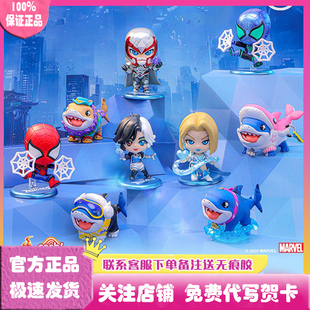 正版Hot Toys漫威争锋COSBI盲盒迷你人偶潮玩手办公仔摆件周边