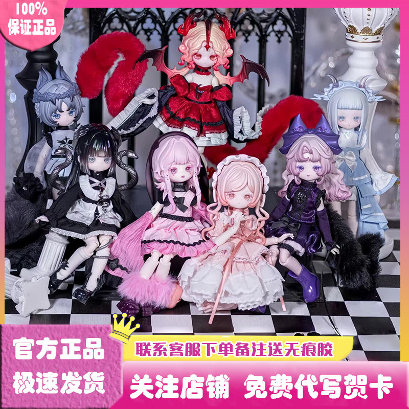 露露灵物语万物初醒系列BJD盲盒图片