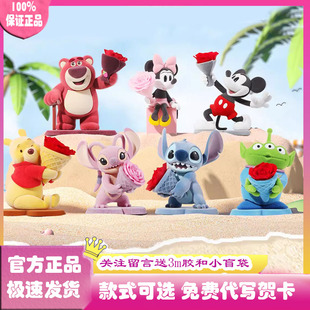 正版 迪士尼周年永生花盲盒可爱史迪仔草莓熊手办公仔礼物摆件周边