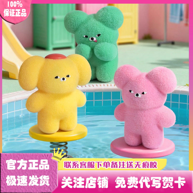 WASABIBEAR外出小伙伴系列盲盒