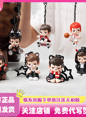 正版Rayan热爱系列挂伴盲盒挂件潮玩手办可爱公仔玩偶娃娃礼物