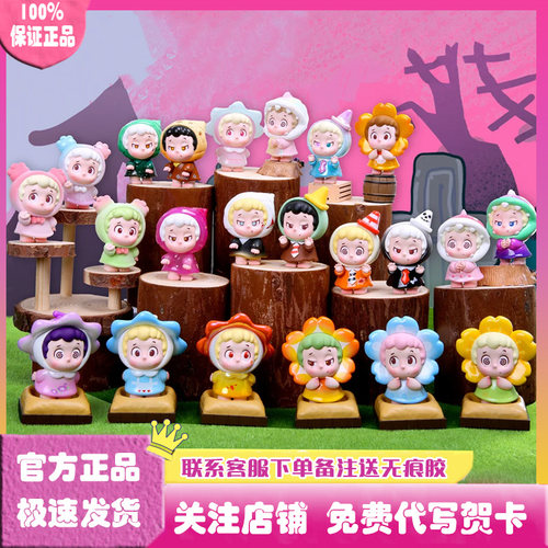 PINY草坪保卫战系列盲盒手办