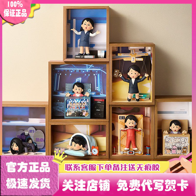 正版插画小人生活把我做成小便当系列可动手办盲盒潮玩公仔周边,模玩/动漫/周边/娃圈三坑/桌游,潮玩盲盒,淘宝优惠券,粉丝福利购,淘宝优惠卷