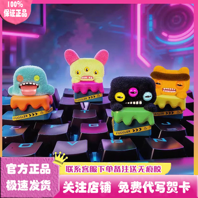 Fuggler萌牙怪兽机械键盘帽盲盒
