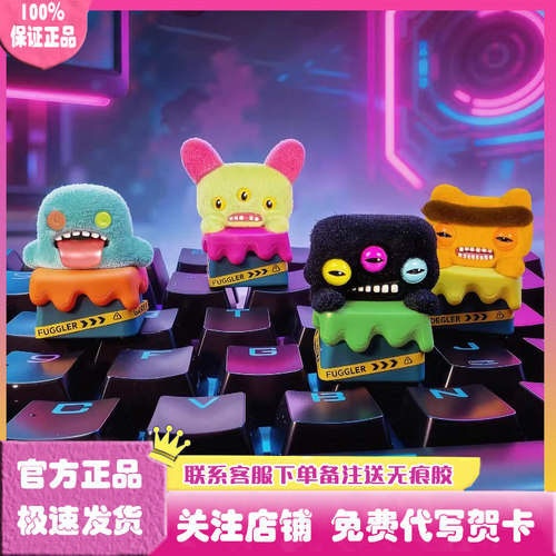 Fuggler萌牙怪兽机械键盘帽盲盒