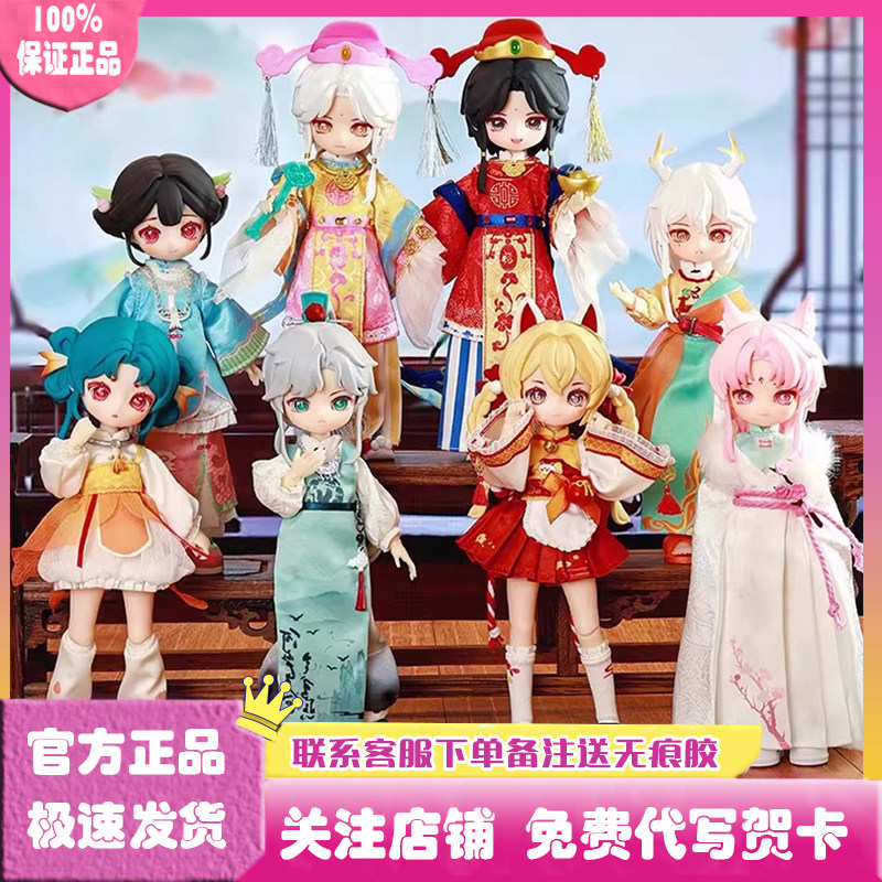 NAGI兽仔踏风吟系列可动人偶盲盒图片