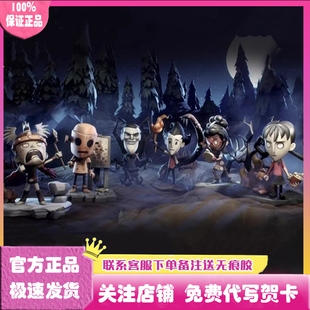 正版FireLink饥荒系列盲盒盒蛋潮玩手办模型游戏周边公仔摆件礼物