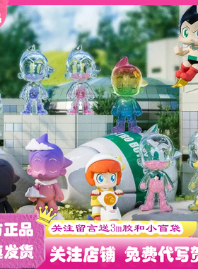 goho铁臂阿童木之地球小英雄盲盒唤醒系列手办公仔摆件礼物周边