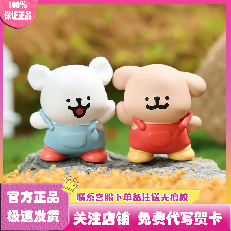 线条小狗快乐农场盲袋萌粒图片