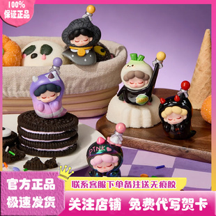 正版Wendy抓住你了系列萌粒盲袋盲盒手办潮玩公仔娃娃摆件礼物