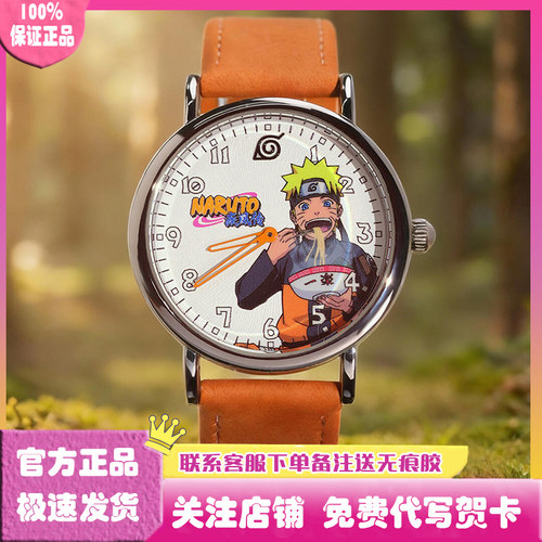 火影忍者疾风传忍之羁绊手表盲盒