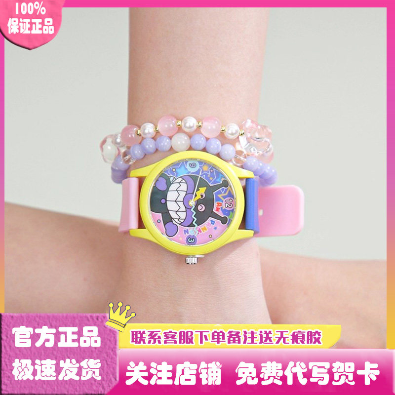面包超人面包时钟铺系列手表盲盒