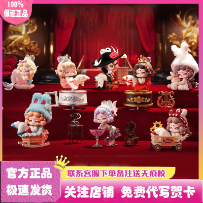 DODORARA人生主角系列惊喜盒