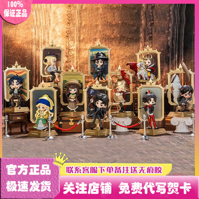 诡秘之主名画系列盲盒手办
