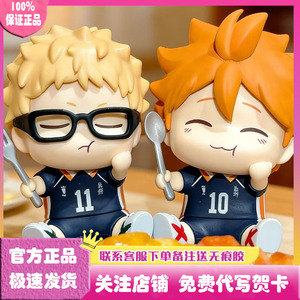 正版排球少年幸福在身旁系列手办盲盒潮玩公仔玩偶礼物摆件周边