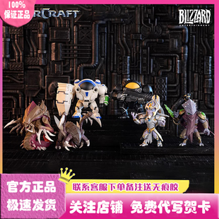正版 星际争霸系列盒蛋盲盒潮玩手办公仔模型游戏玩偶礼物摆件周边