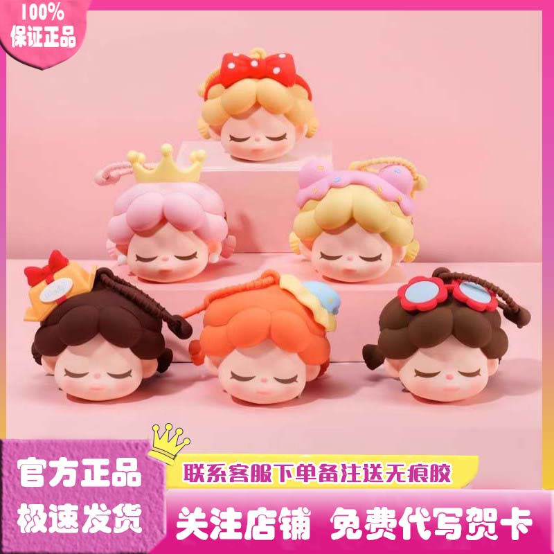 WendyThere'saParty挂饰盲盒