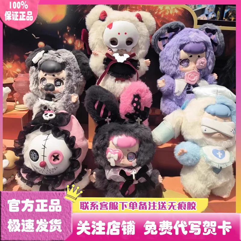 KASA奇妙梦境系列毛绒盲盒