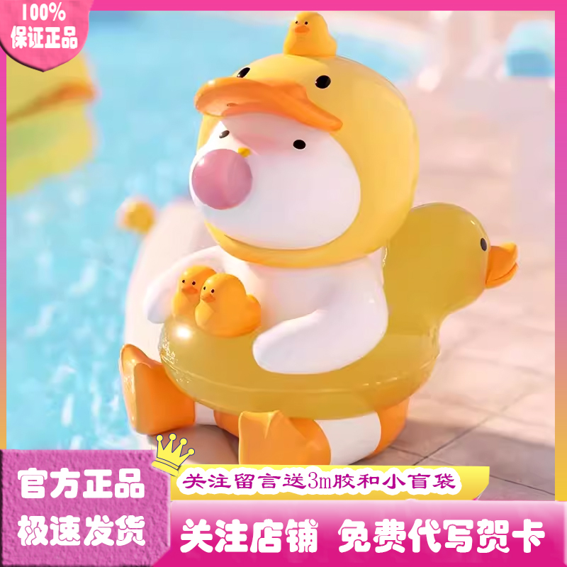 正版REPOLAR奇妙夏之旅盲盒