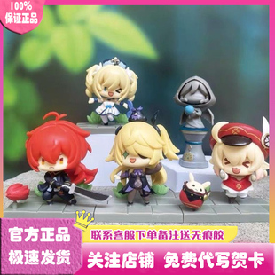 正版原神战场英姿主题盲盒蒙德篇可莉温迪周边手办公仔礼物摆件