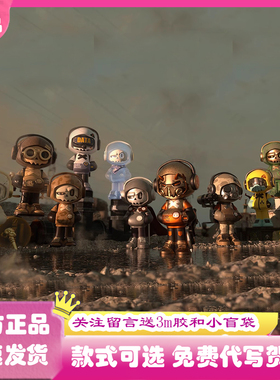 正版骨头先生二代盲盒潮玩手办MR.BONE时空之旅系列mini骷髅摆件