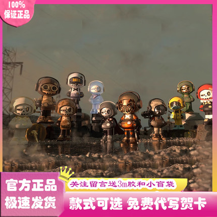 正版骨头先生二代盲盒潮玩手办MR.BONE时空之旅系列mini骷髅摆件