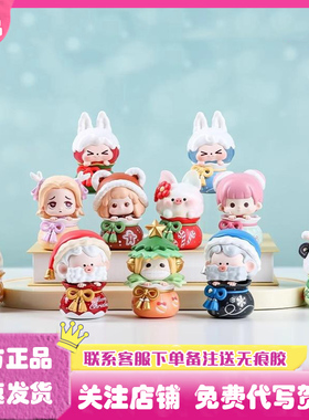 正版嘿粉儿心愿结系列盲盒OHO水波蛋kiki温妮手办圣诞礼物摆件
