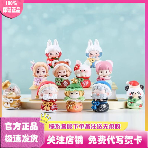 正版嘿粉儿心愿结盲盒手办礼物