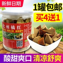 Authentic Huazhou orange slices with more expectoration, more sore throat, cool moistening throat, tangerine peel, eight immortals fruit, aged tangerine red fruit