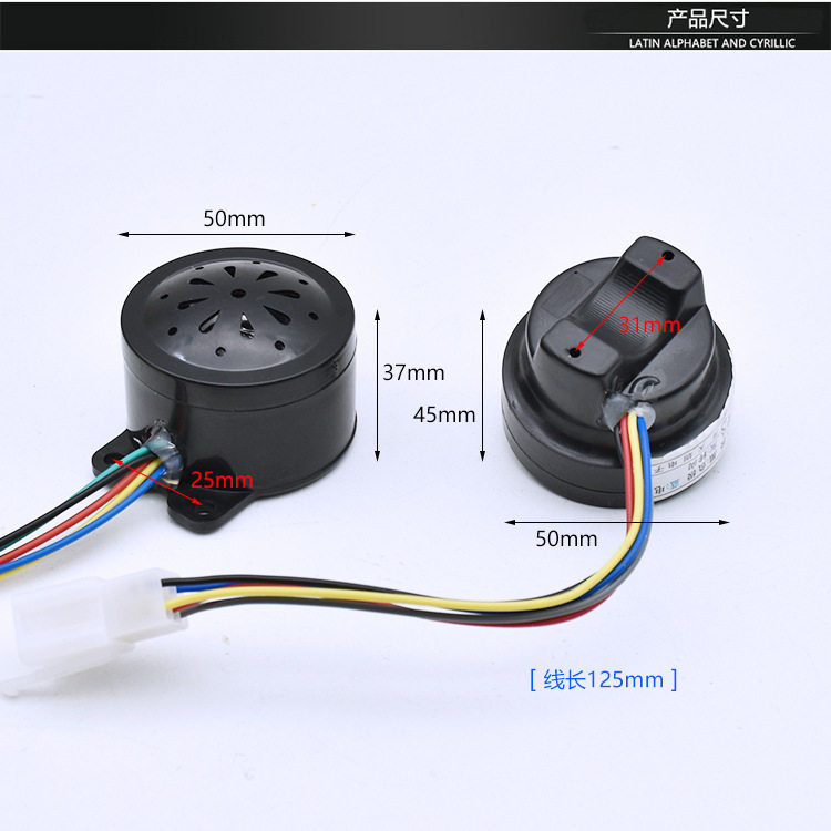 电动三轮车蜂鸣转向倒车喇叭48V-60V多功能三/四合一防盗语音喇叭