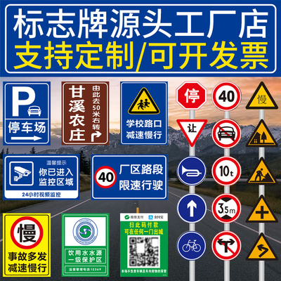 定制交通标志牌限速5公里强反光