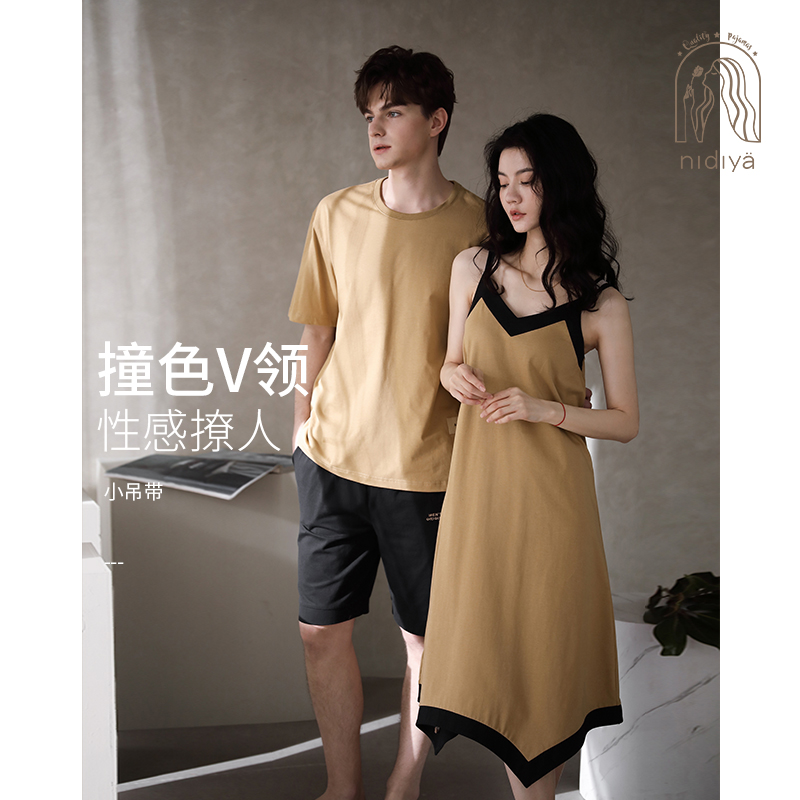 妮狄娅情侣纯棉时尚撞色家居服